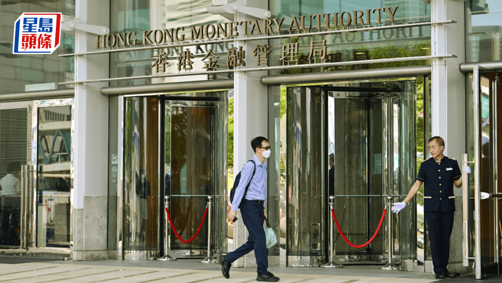 穩定幣牌照未如期3月公布 據指延至4月初 金管局：全力推進發牌事宜