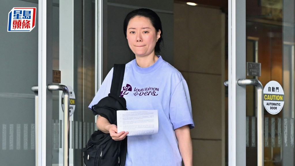 蔡鈺承認一項妨礙司法公正罪候判。資料圖片