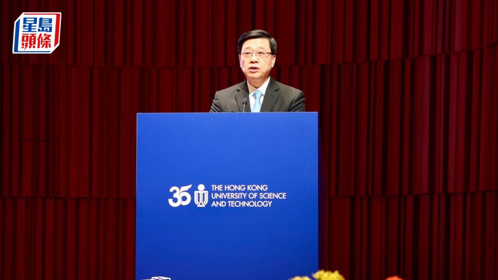 科大全新醫學教研綜合大樓動土 李家超：新醫學院助港成國際人才高地