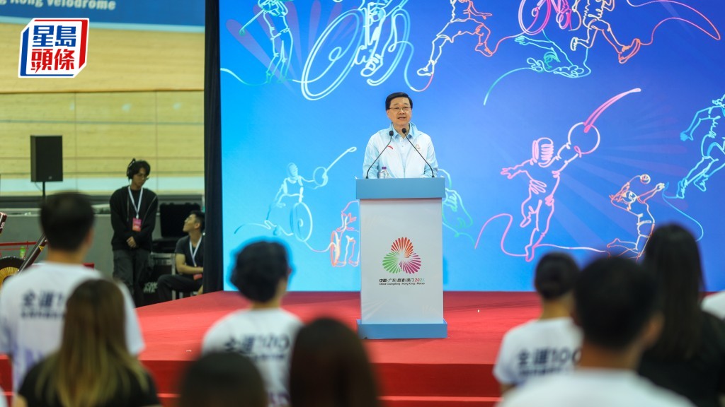 李家超出席全運會倒數100日活動。何家豪攝