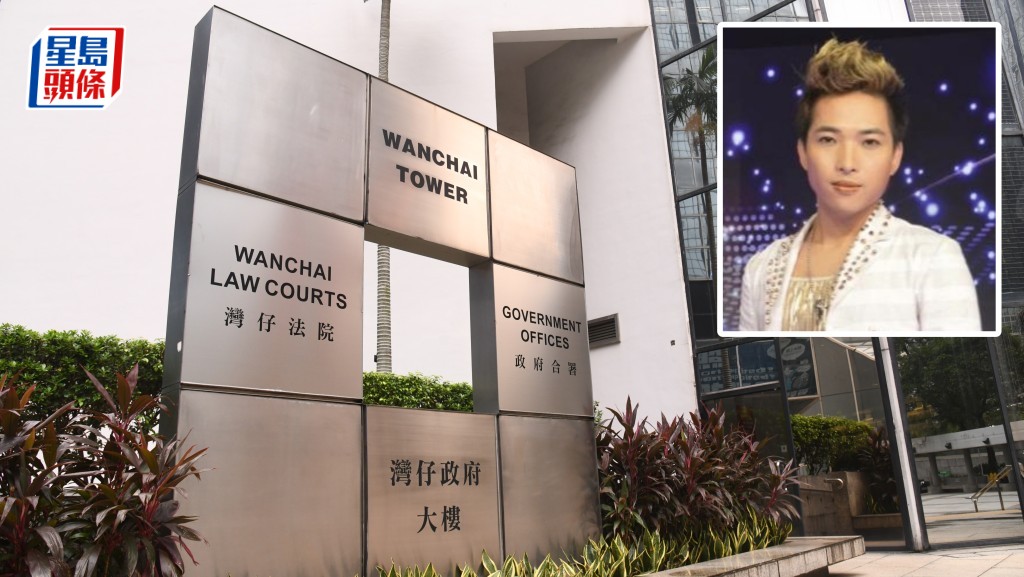 歌唱導師林俊一非禮6男生，被裁定9項非禮及2項普通襲擊罪成，法官裁決時指不認為捽陰囊與歌唱技巧有任何關係。