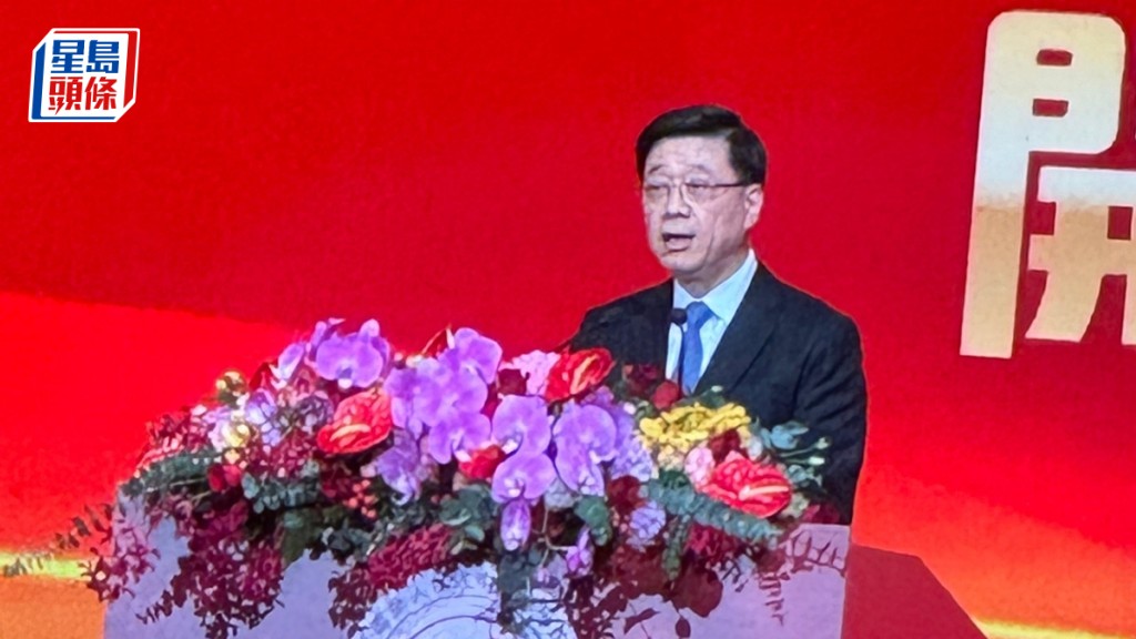 李家超:一國兩制是實現兩岸統一的最佳方式 推動中國式現代化能發揮既有優勢