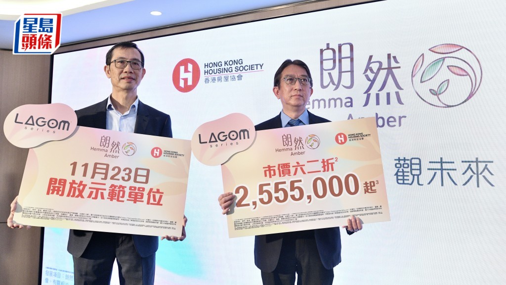 位於觀塘安達臣道的資助出售房屋項目「朗然」,422個單位於今天(17日)全數售罄。 資料圖片