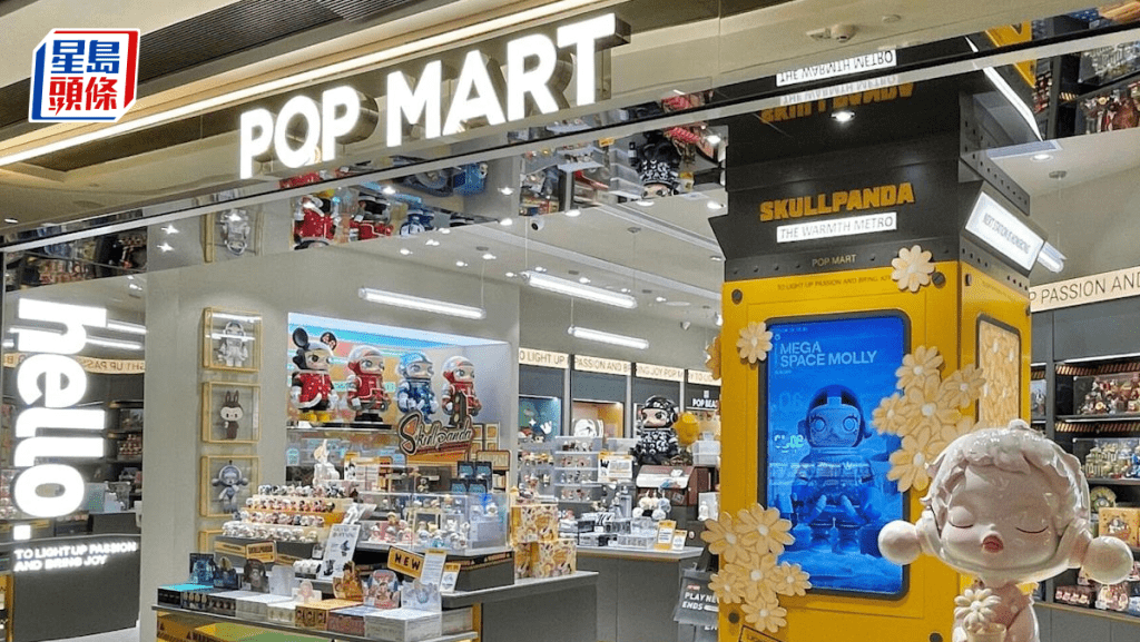 泡泡玛特近两年首度回购 伙荣耀推「MOLLY手机」 股价曾升逾一成