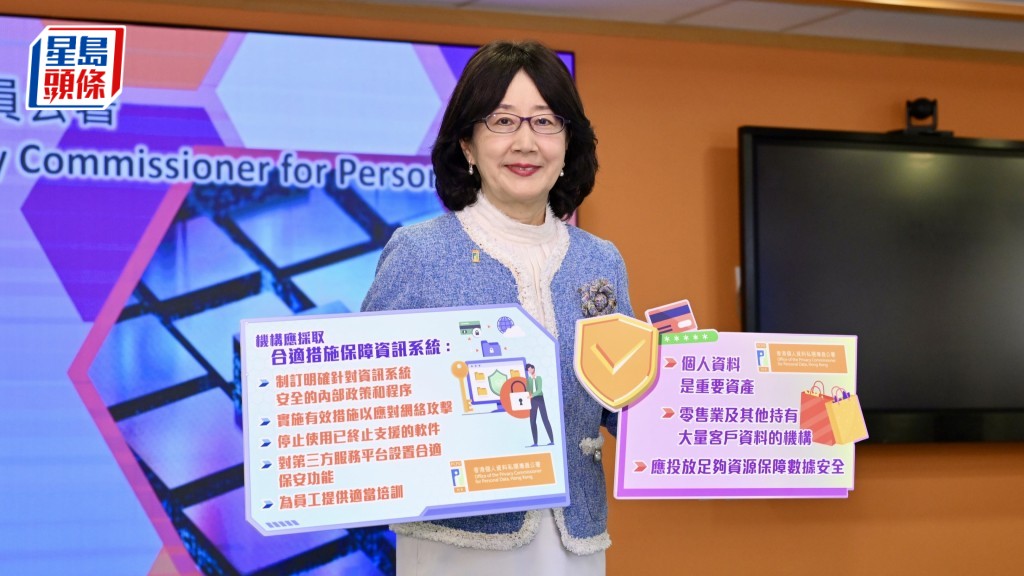 隱專員鍾麗玲今早(22日)在電台節目表示，公署在去年11月收到兩宗私隱外洩通報。資料圖片