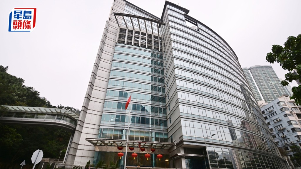 外交部駐港公署。資料圖片