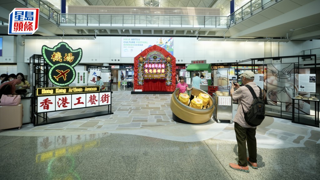 「香港國際機場文化藝術節2024」今日(8日)舉辦開幕典禮,與本地知名藝術家及機構合作展出一系列展覽。