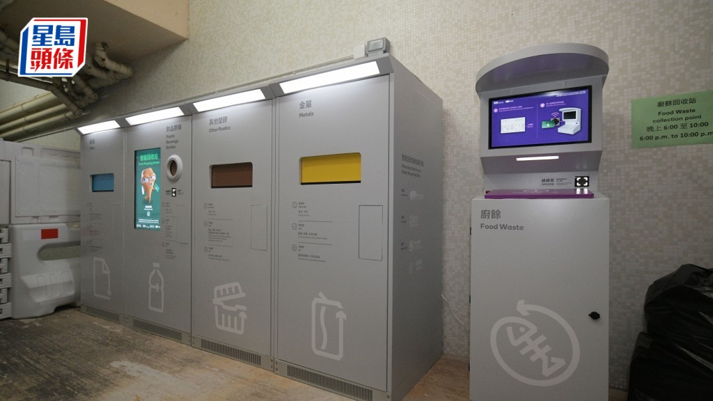 智能廚餘桶｜審計報告發現環保署採購工作存漏洞 兩份類近合約金額差96％涉260萬