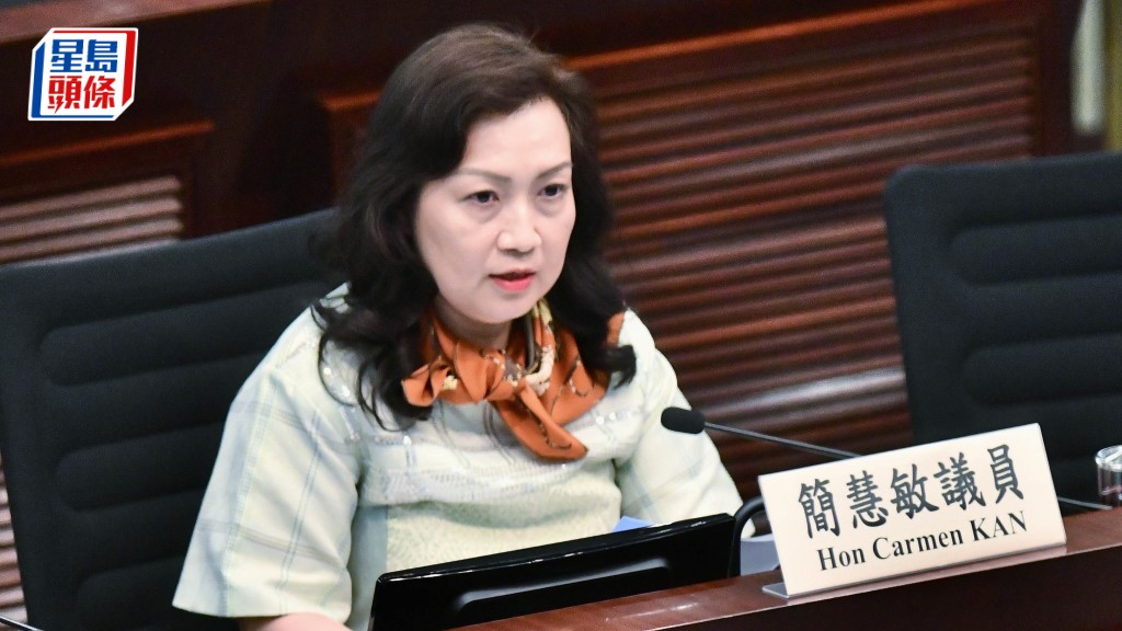 立法会内会特别会议同意就《维护国家安全规例》成立小组委员会  15议员加入简慧敏任主席