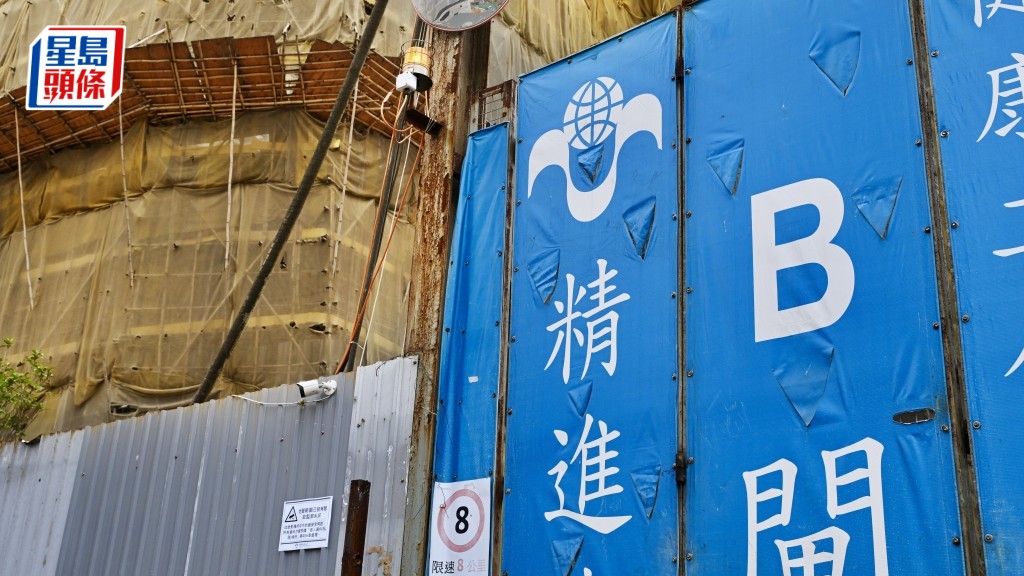 政府拒絕精進建築續牌申請,下月20日起除名。資料圖片