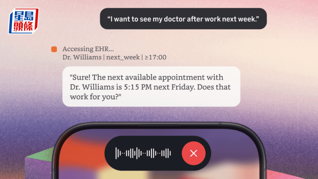 亞馬遜推AI醫療平台Connect Health 自動處理預約及病歷 減輕八成醫護負擔