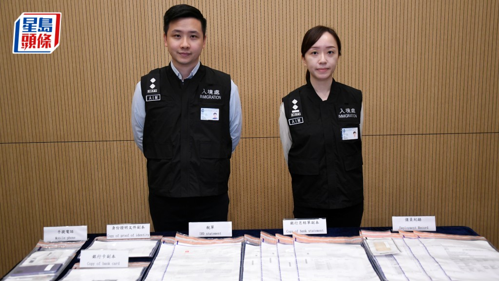 入境處簡報港人非法轉讓身份證判刑案件。楊偉亨攝