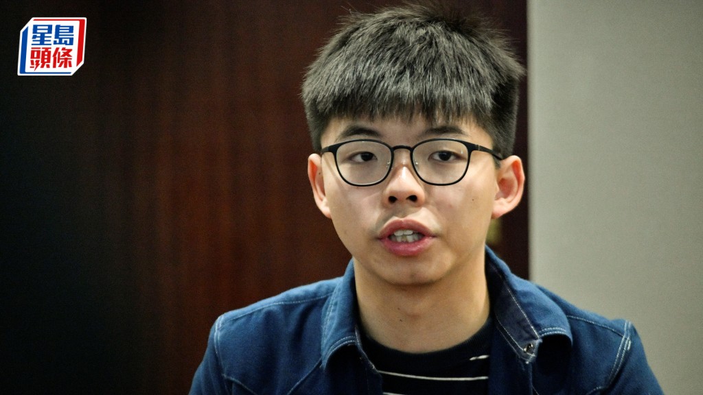 黃之鋒認與羅冠聰等人串謀勾結外國勢力 呼籲外國對中港實施制裁