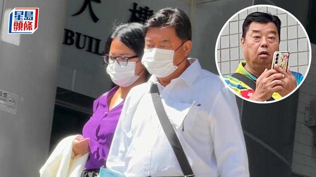 陳仲維（左及小圖）否認非禮罪受審。黃巧兒攝