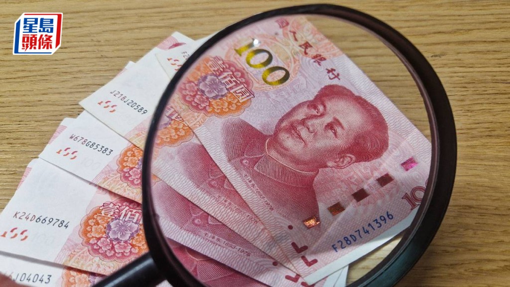 內地追繳公民海外收益稅款 依據CRS機制 全球逾120地區實施