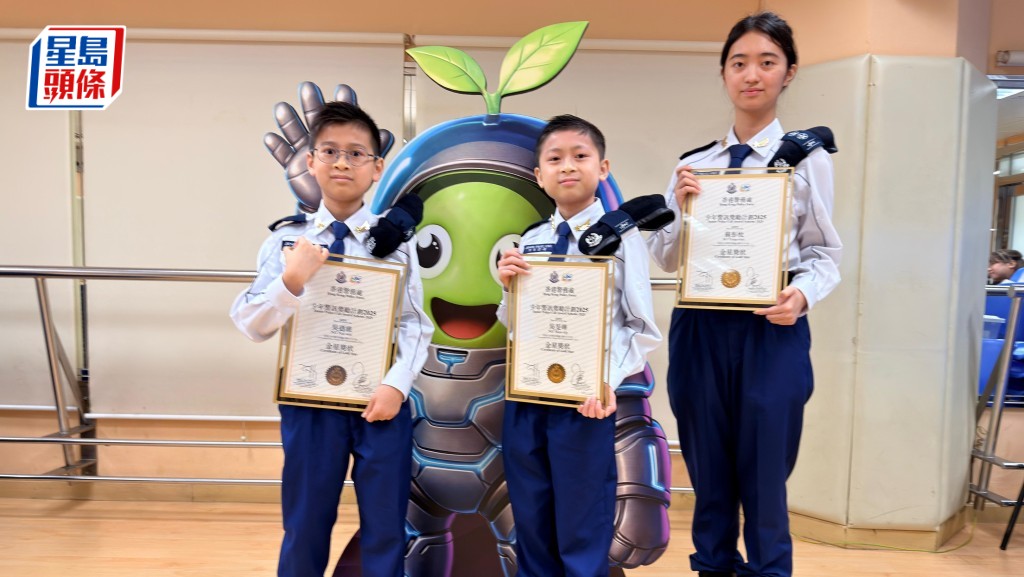 少年警訊（少訊）獎勵計劃的三位金星章得獎者。梁國峰攝