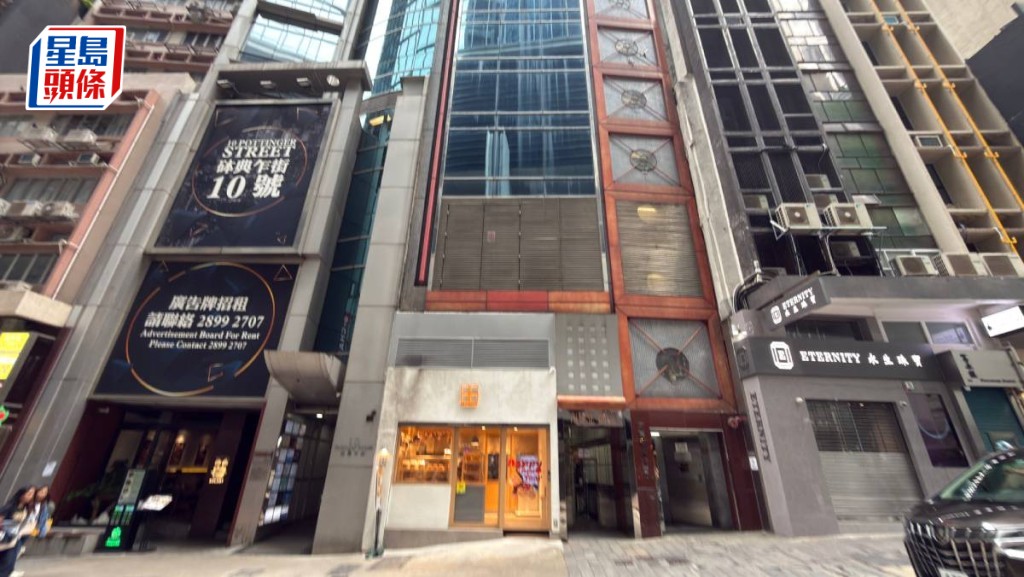 中環太富商廈「迷你」全層728萬易手 呎價較高位跌48%