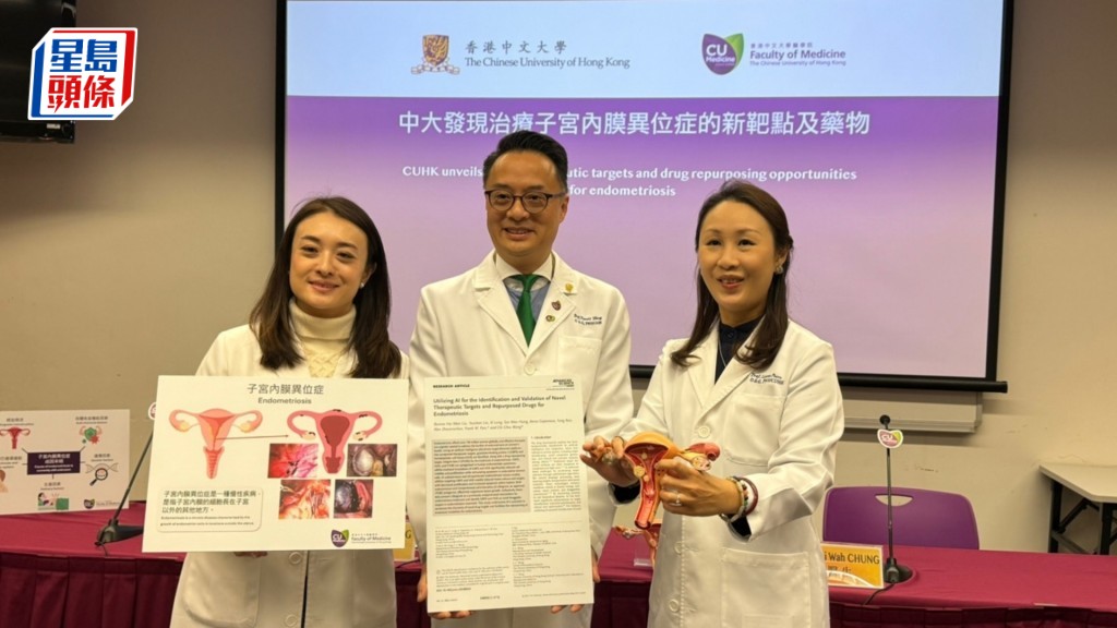 左起:鍾佩樺、黃志超及潘昭頤。謝宗英攝