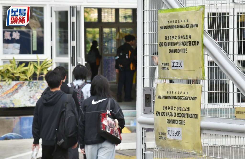 中學文憑試今日舉行歷史科考試，今屆共5794名考生報考，其中4866人為日校考生。 資料圖片