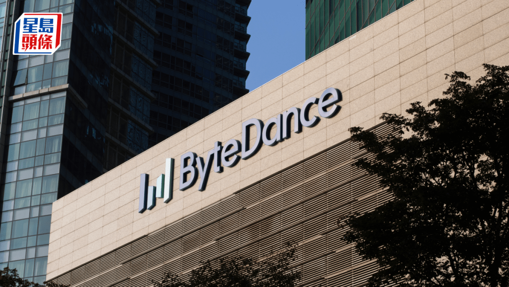 促成TikTok美國業務易主 特朗普政府將從中收取逾100億美元費用