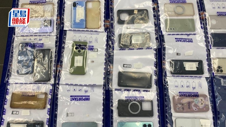 警方展示相關證物。