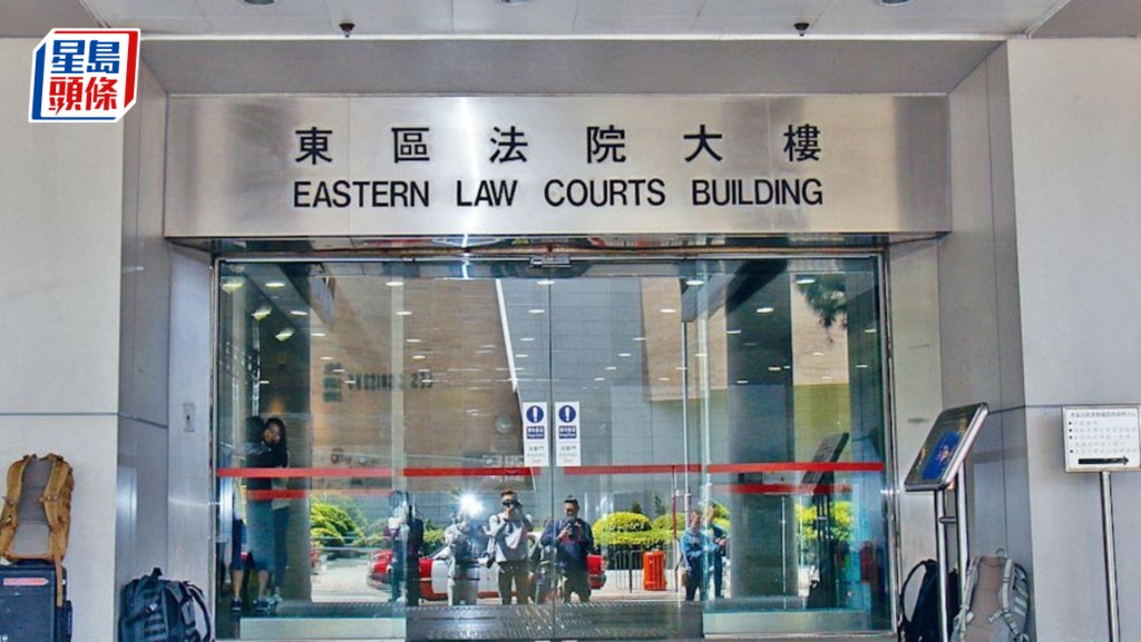 案件今日於東區裁判法院首次提堂。資料圖片