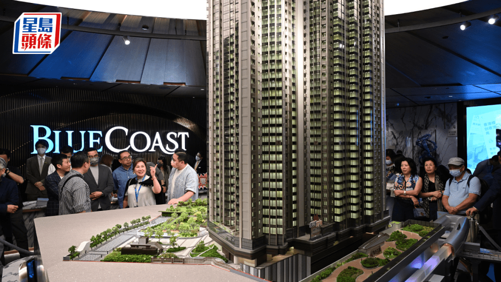 Blue Coast 發售25伙3房戶全數沽清 單日套現約5億