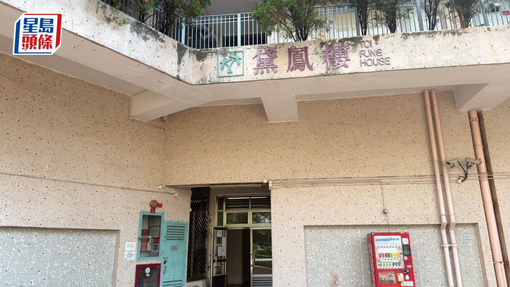 48歲男將加入老鼠藥的龍眼蜜給女兒飲用，涉企圖謀殺被捕。梁國峰攝