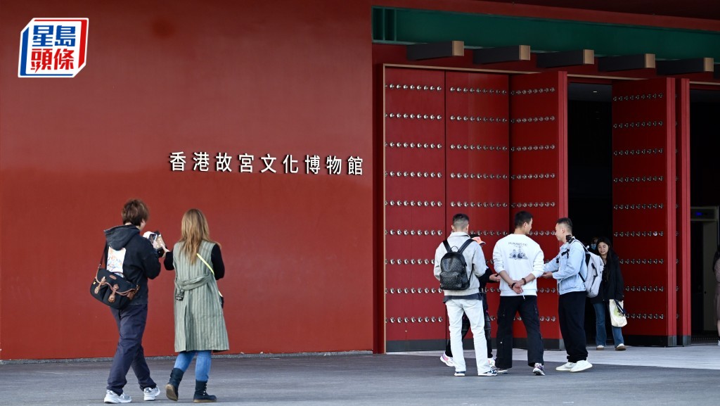 不少內地社交平台都有人推薦香港故宮文化博物館，認為博物館是「香港標誌性旅遊景點」。