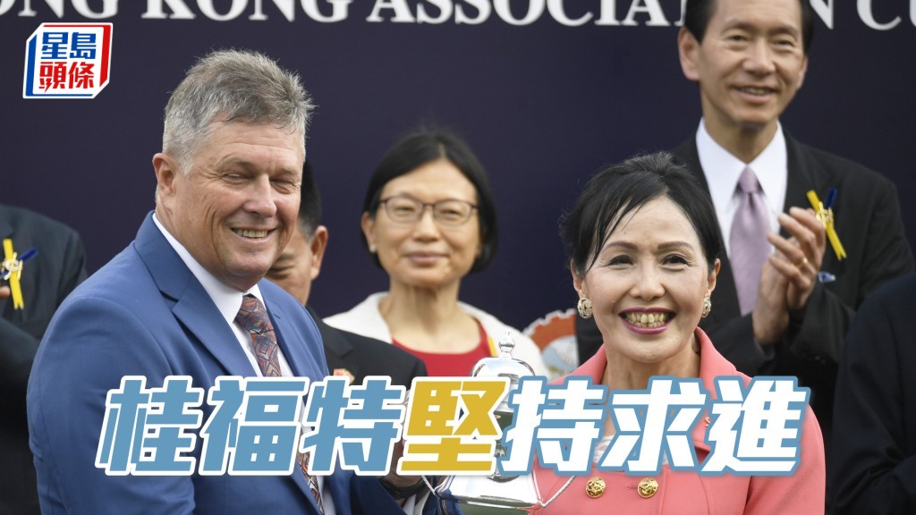 桂福特剛季首度在港開倉，即取得廿八W。