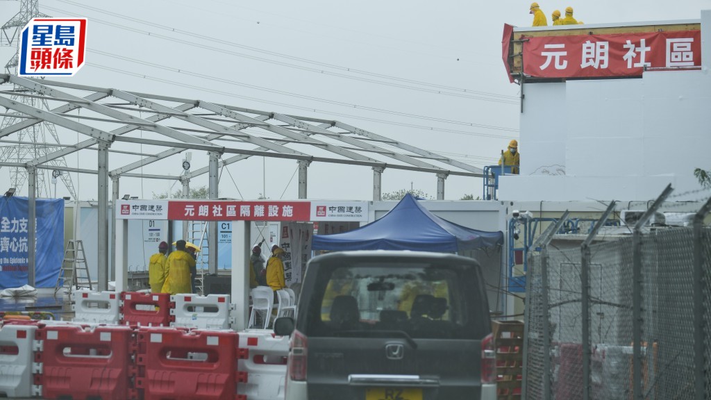 疫情期間，元朗一個社區隔離設施建築工地，有電工藉詞助「入職」涉向5工人收賄。資料圖片