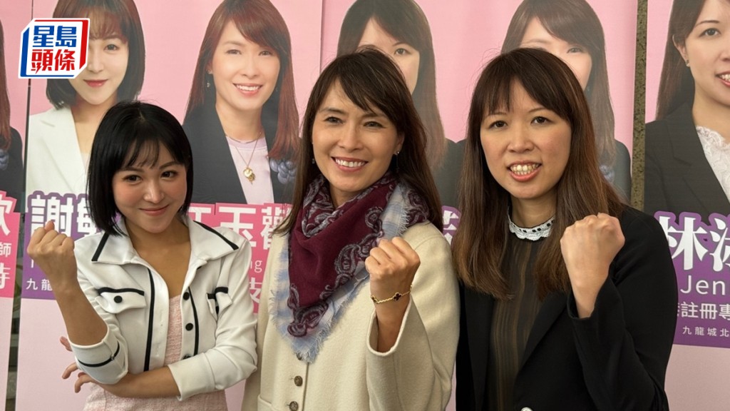 林淑芳(右)及謝敏婷(左)獲江玉歡支持分別宣布參選九龍城區議會的兩個選區。陳俊豪攝