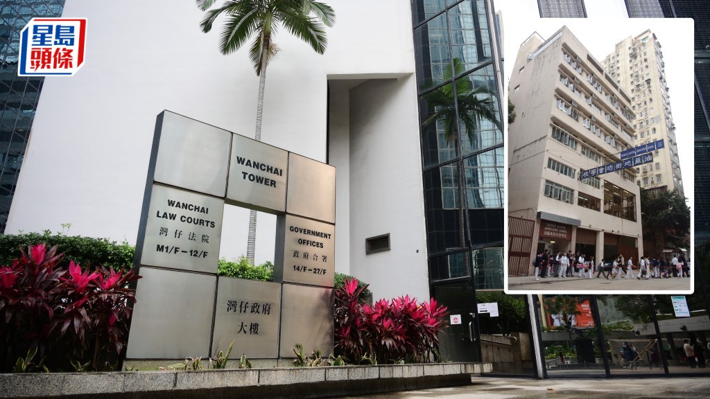 小學生家長SOJOBI Akpevwe Joyce入稟區院，向油蔴地街坊會學校（小圖）、校長黃穎詩及教育局索償295萬元。資料圖片
