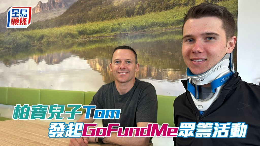 柏寶 (左) 的兒子Tom Prebble (右) 發起一項 GoFundMe眾籌活動,以幫助支付康復費用、房屋無障礙改造費用以及長期照護需求。