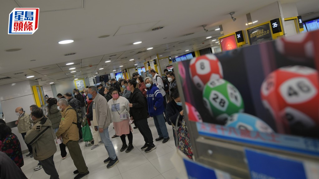 六合彩︱馬年2億金多寶開始發售 1300萬頭獎攪珠結果出爐！