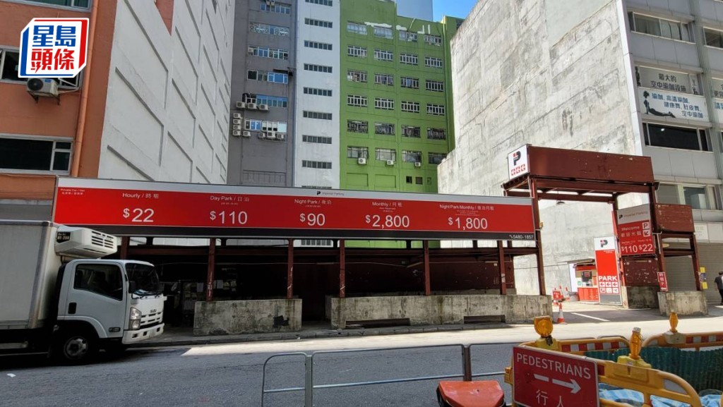 荃灣灰窰角街工業地申改劃酒店 提供199個客房