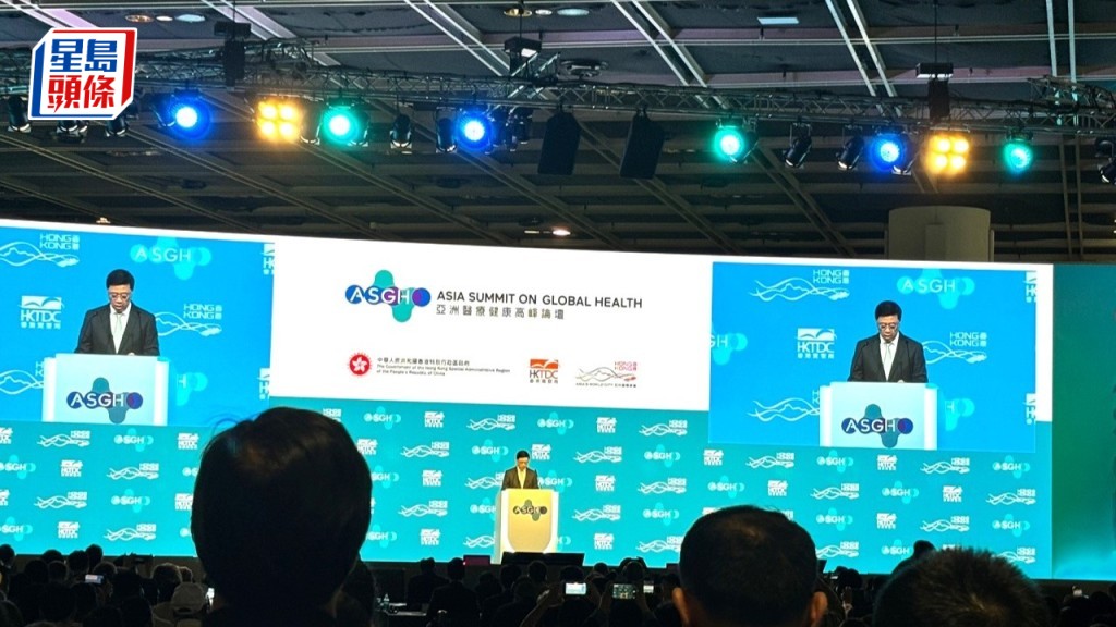 亞洲醫療健康高峰論壇（ASGH）」今日在會展揭幕，李家超致辭時指香港擁有資訊自由等優勢 ，有助外界了解亞洲醫學前景。脫芷晴攝