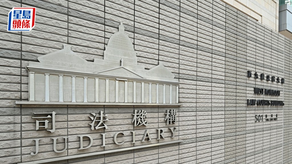 死因裁判法庭今日展開研訊。資料圖片