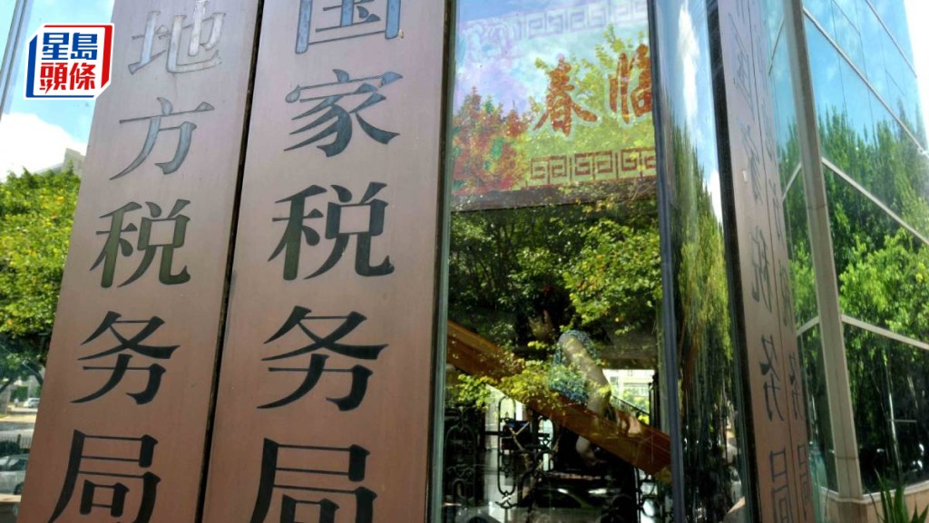 網傳港漂收內地稅局來電要補稅 聲稱僅有工資收入 需否徵稅要看清「身份」