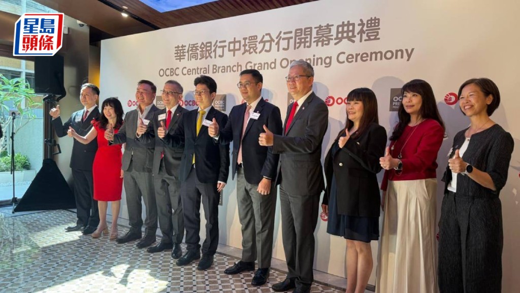 華僑銀行香港首8個月財管收入增逾40% 增聘100名前線員工