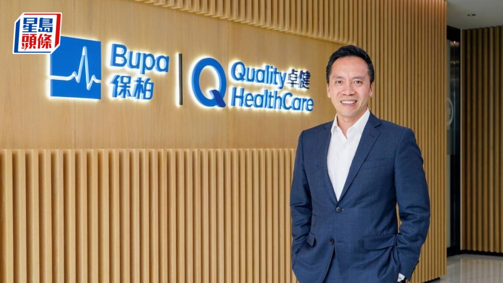 港医疗通胀10%跑赢薪资增长 保柏：单加保费非长远之计