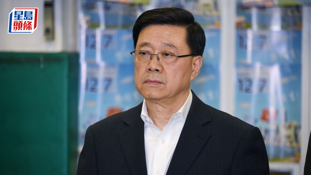 大埔宏福苑五级火︱李家超：新届立法会首个会议会提政府议案 商讨支援灾民及改革现有制度