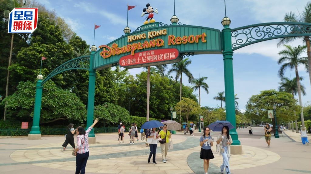 香港迪士尼樂園昨日布2023財政年度業績大幅改善。資料圖片