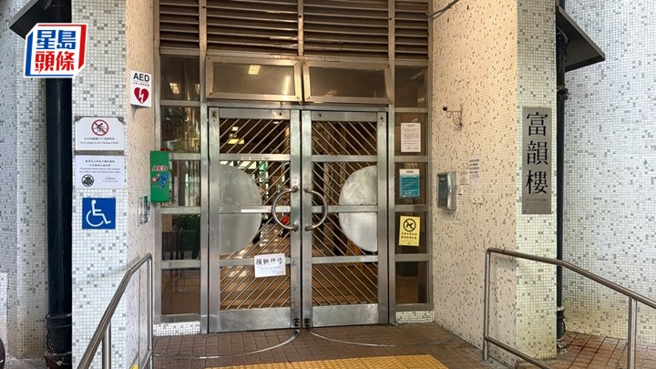 富韻樓有外傭暈倒。梁國峰攝