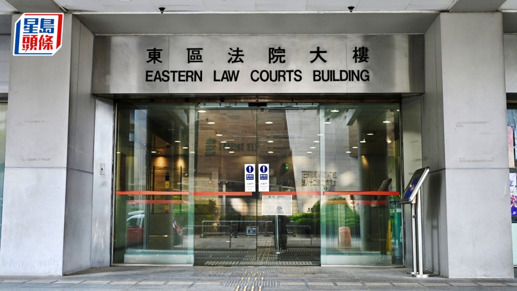 兩案今日於東區裁判法院提訊，5名被告暫毋須答辯。資料圖片