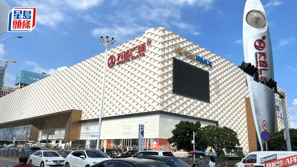 太盟传考虑收购万达集团近500家购物中心 资产估值约千亿人币