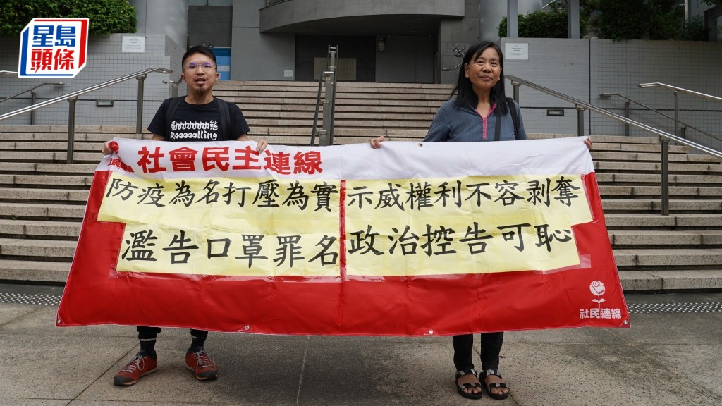 周嘉發散庭後於庭外與陳寶瑩再拉橫額,對被定罪感無奈。葉偉豪攝