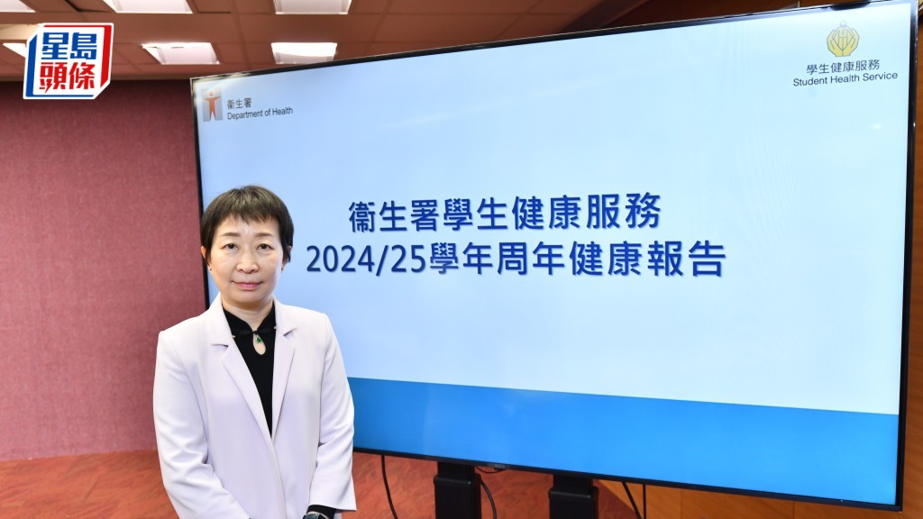 衞生署發表「學生周年健康報告」 學生超重情況普遍    逾9成學生少做運動