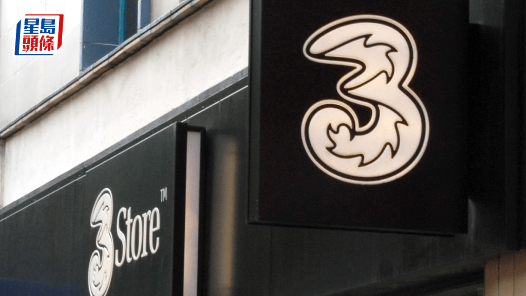 和記夥AI方案供應商 助客戶轉型 「可以似用緊部智能機咁簡單」