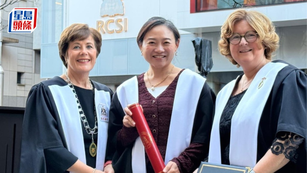 都大護理及健康學院院長黃婉霞（中）獲愛爾蘭皇家外科醫學院頒授護理及助產學院院士。都大提供